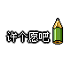 Ը